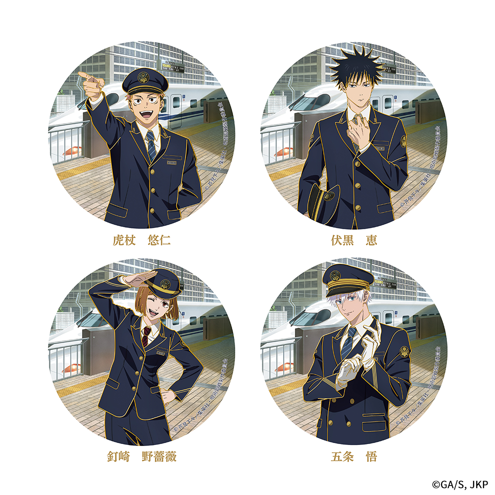 新彫金マグネット