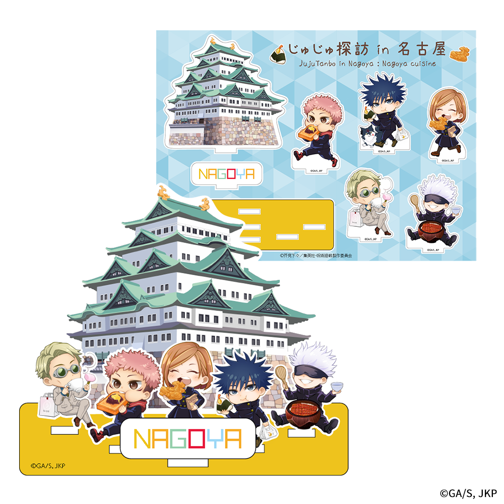 ジオラマアクリルスタンド