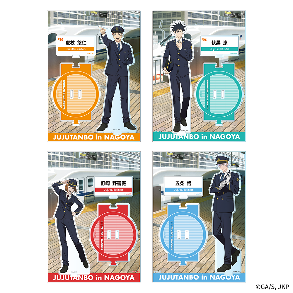 アクリルスタンド