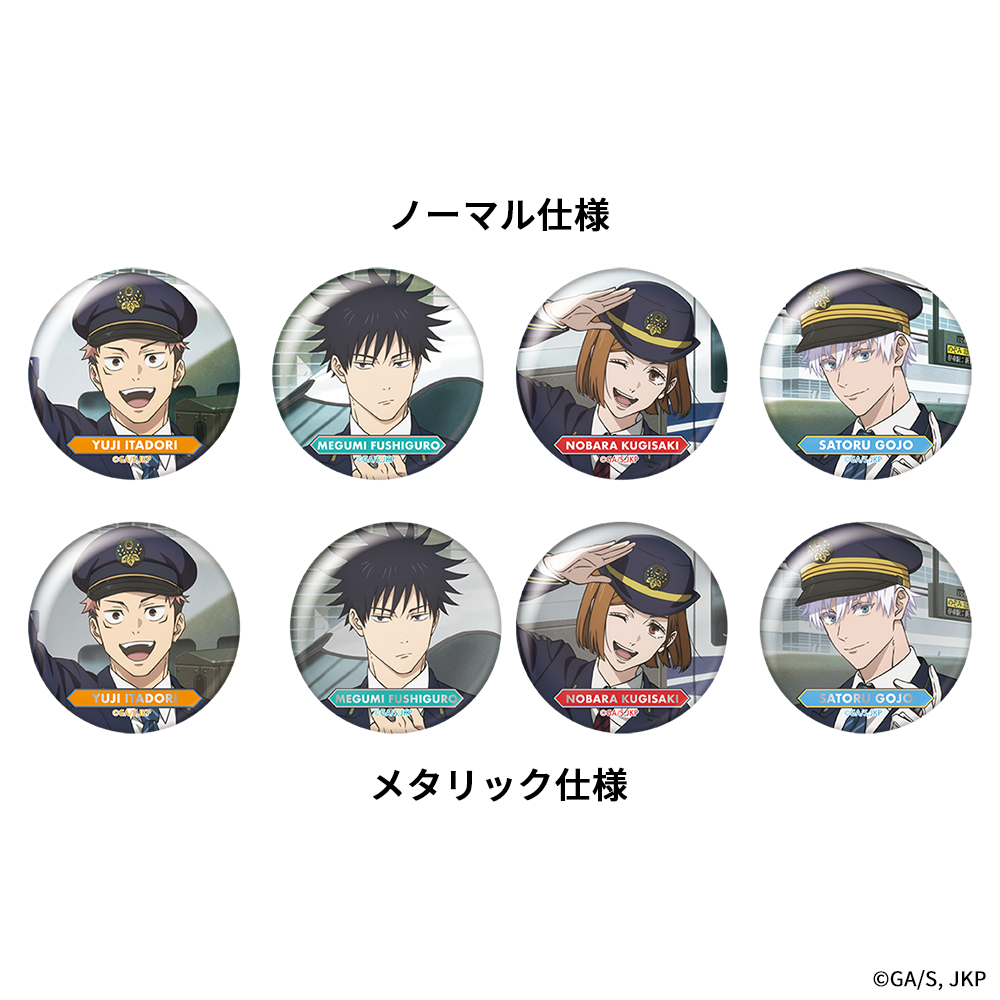 トレーディング缶バッジ