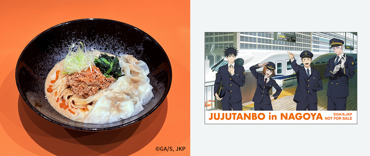 驛釜（えきかま）きしめん 太閤通り