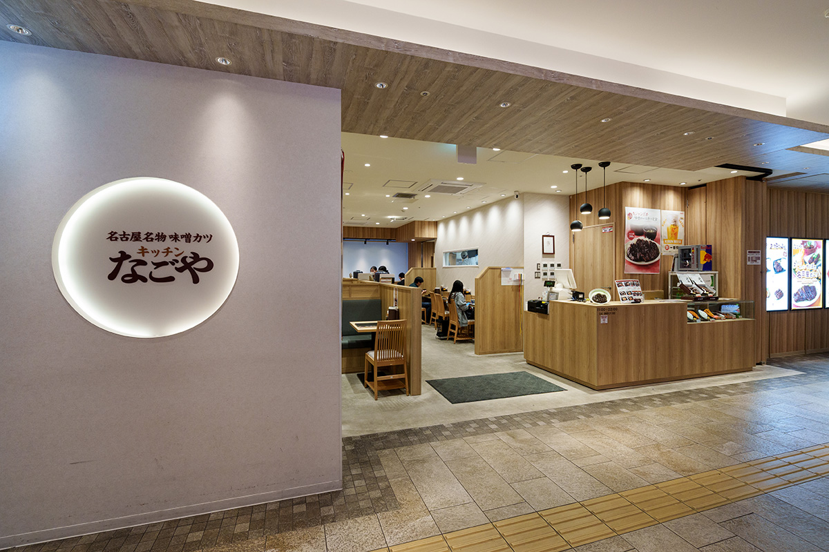 キッチンなごや