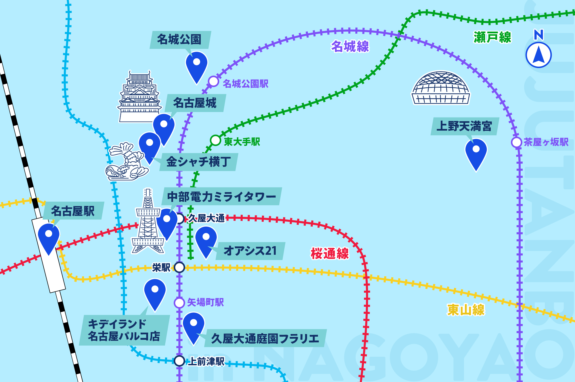 スタンプラリーコース