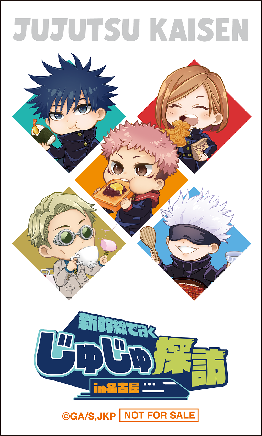 オリジナルステッカー