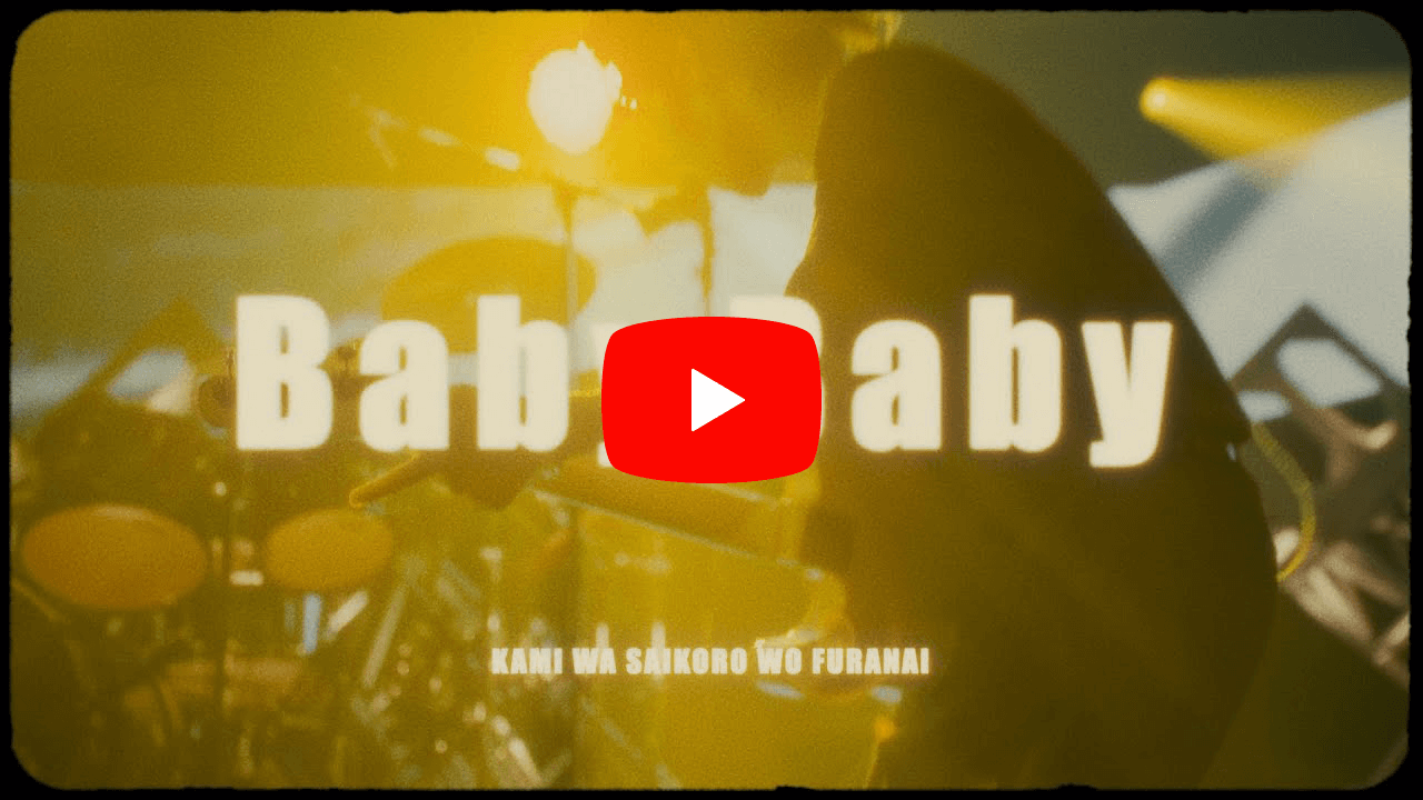 「Baby Baby」- Live Scenes【Official Music Video】