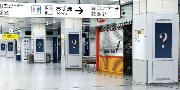 新幹線新大阪駅新幹線改札内（J･ADビジョンCentral 新幹線新大阪駅）