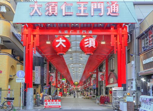 大須商店街