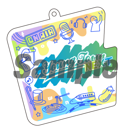 アクリルキーホルダーWEST Ver.のサンプル