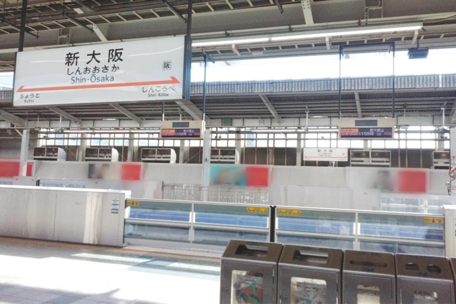新大阪駅