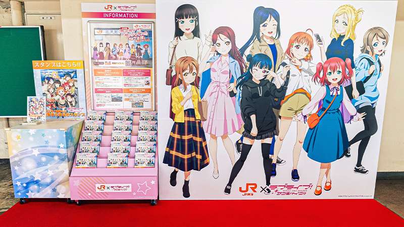 推し旅『「ラブライブ！サンシャイン!!」沼津ゲキ推しキャンペーン ...