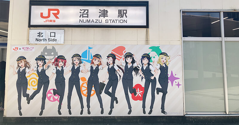 JR東海　ラブライブサンシャイン アクリルスタンド　スタンプラリー　グッズセット