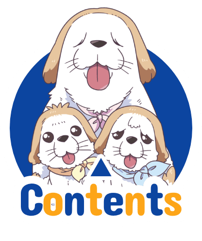 目次へ戻る
