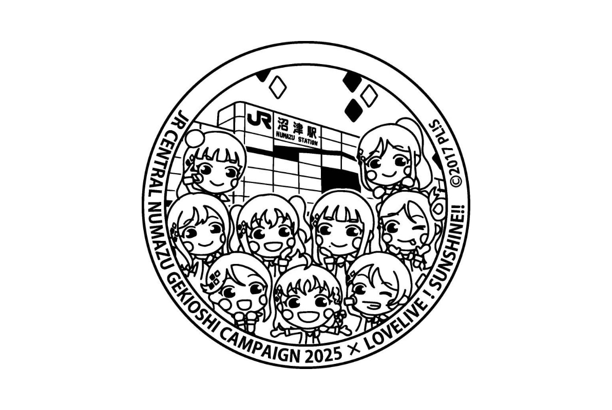 スタンプのイメージ画像