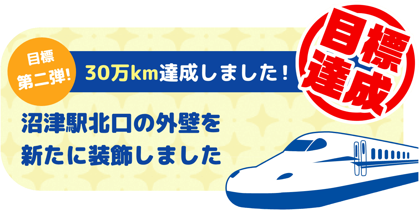 ラブライブサンシャイン　JR東海　キャンペーン当選品　国木田花丸　非売品ポスター ラブライブサンシャイン JR東海 キャンペーン当選品 国木田花丸