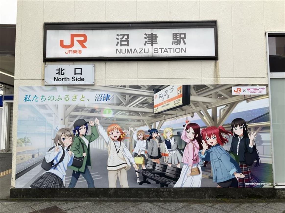 Aqours ラブライブ サンシャイン JR東海 推し旅 ドラマCD 全種セット JR東海✕ラブライブ！サンシャイン!!沼津ゲキ推しキャンペーン2025！