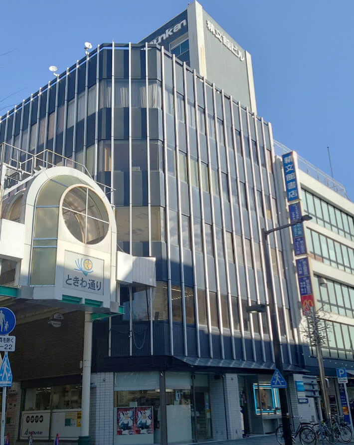 精文館書店 豊橋本店