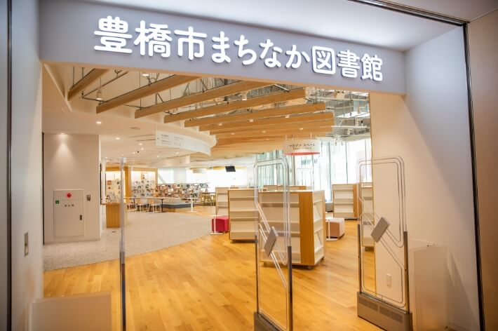 まちなか図書館