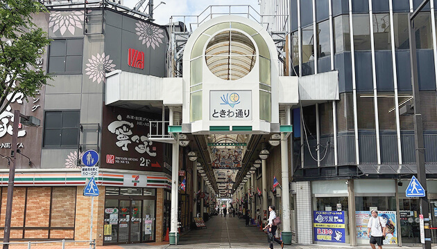 ときわ通り商店街