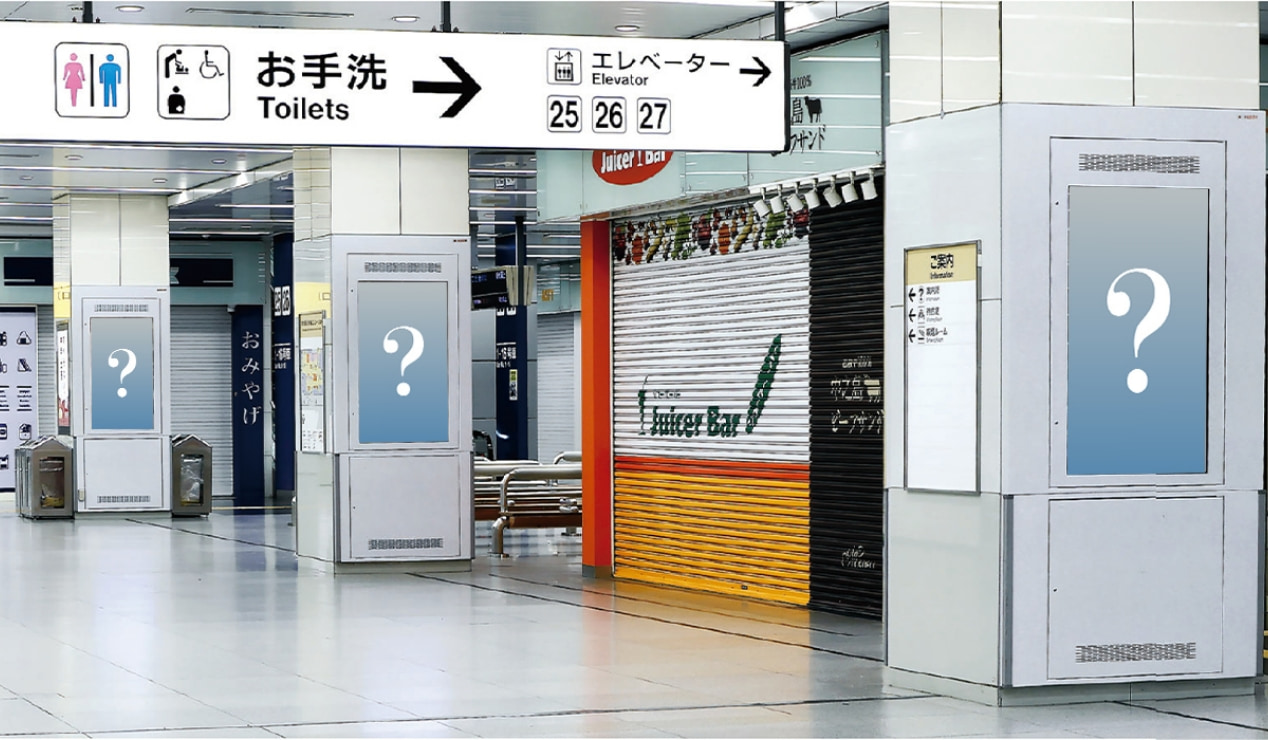 新幹線新大阪駅改札内に掲出される広告のイメージ画像