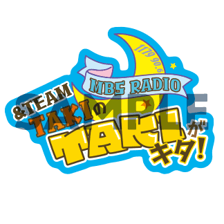 番組ロゴステッカーサンプル