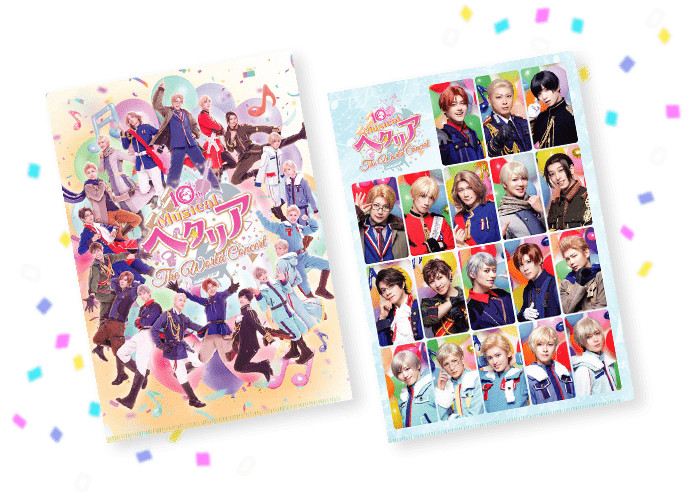 クリアファイルサンプルイメージ