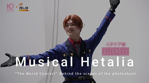 メイキング動画サムネイル