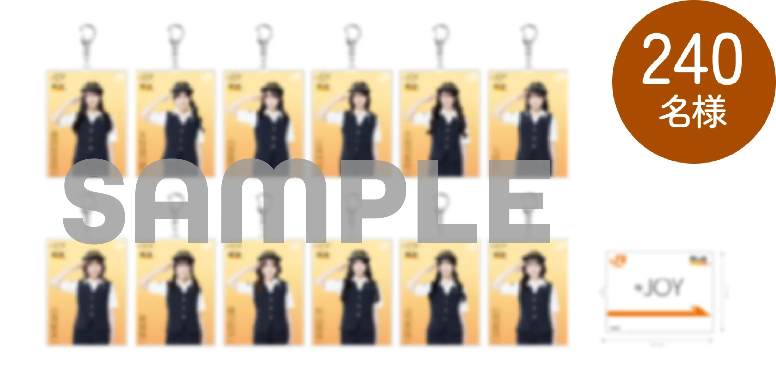 アクリルキーホルダーイメージ