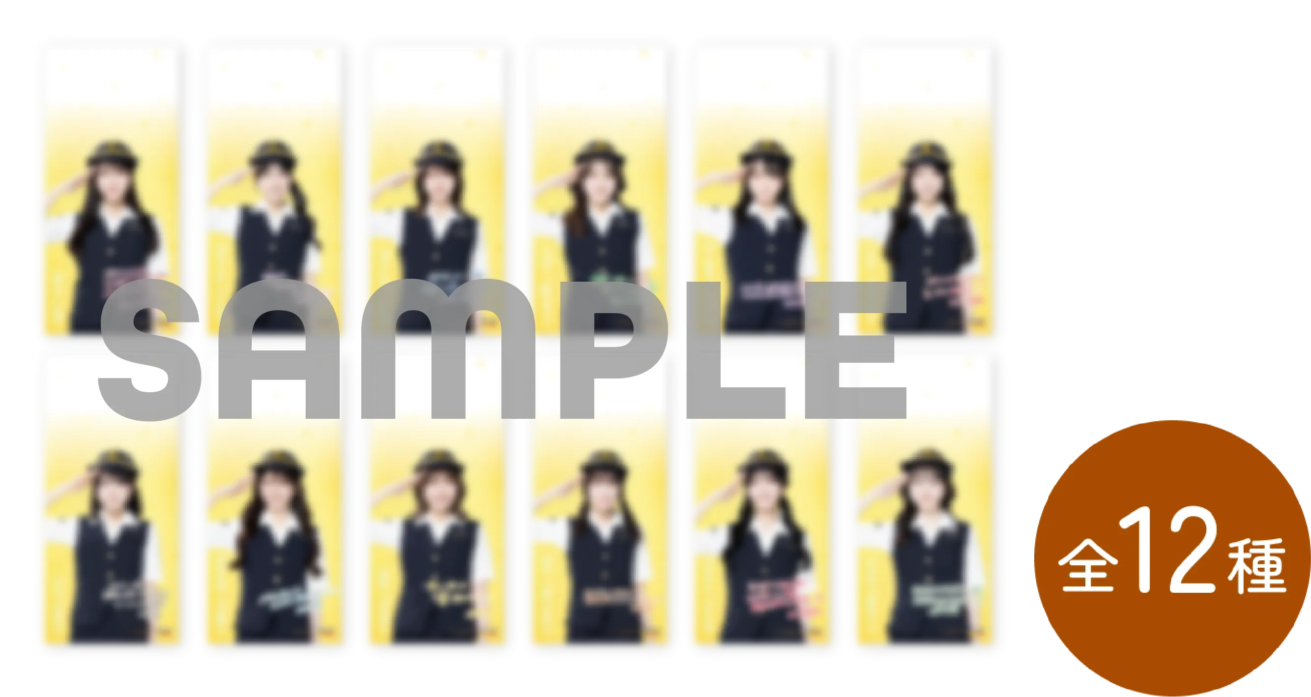 スマホ壁紙サンプル11種