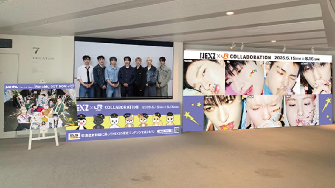 展示イメージの画像