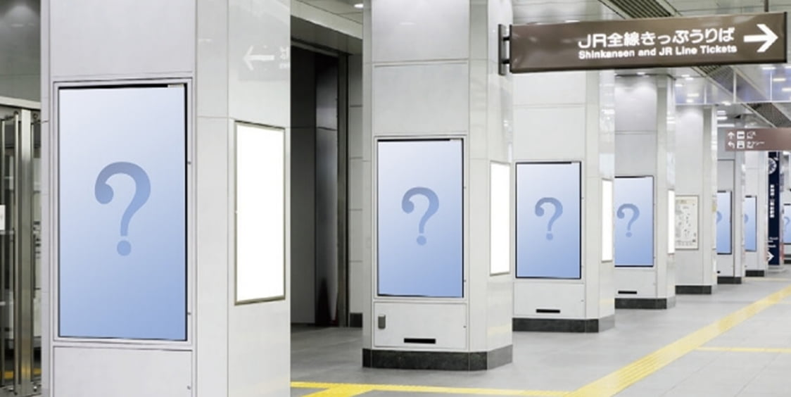 東京駅の広告イメージ画像