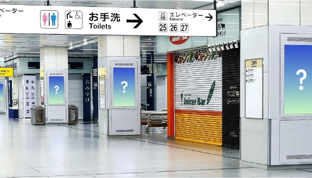 新幹線新大阪駅（改札内）