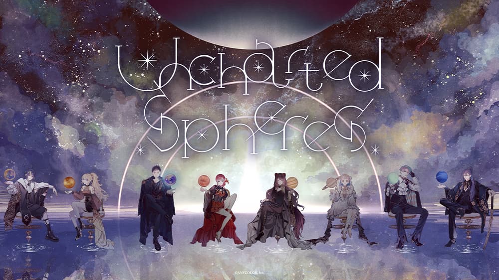 UnchaetedSpheresビジュアルイメージ