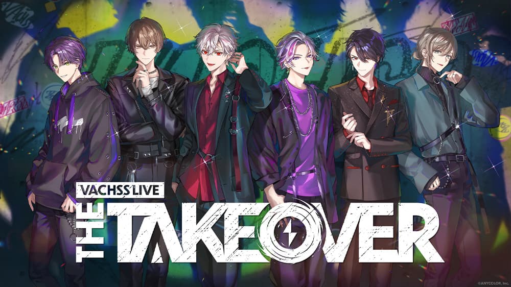 VACHSSビジュアルイメージ