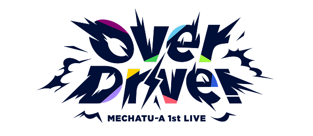 over drive! MECHATU-A 1st LIVE