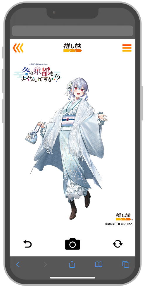 ARフォトフレームのイメージ画像