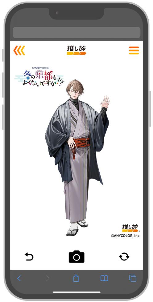 ARフォトフレームのイメージ画像