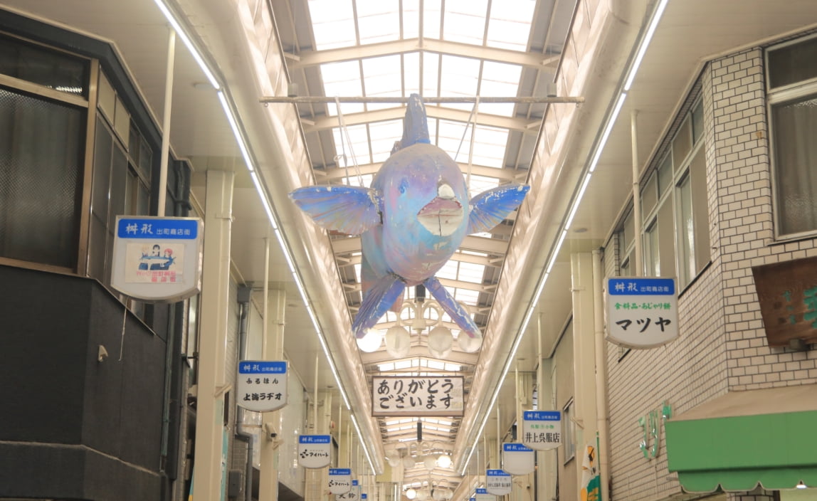 出町枡形商店街のイメージ画像