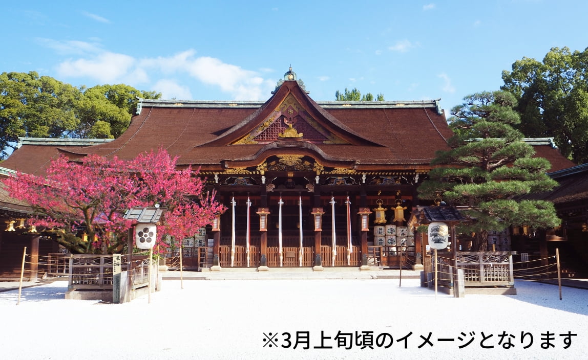 北野天満宮のイメージ画像