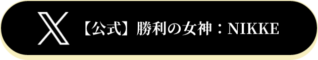 推し旅【JR東海公式】
