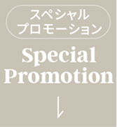 Special Promotion