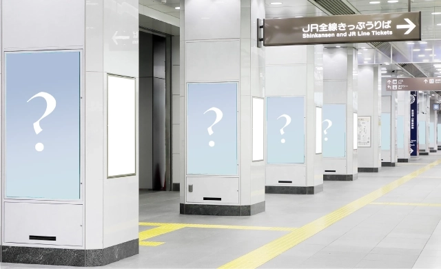 J・ADビジョンCentral東京駅のイメージ