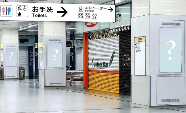 J・ADビジョンCentral新大阪駅のイメージ