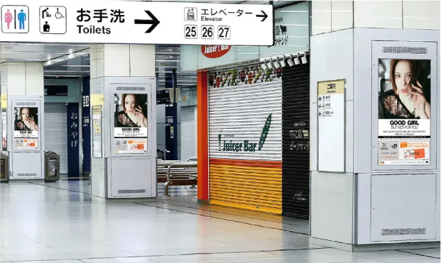 NiziU × JR東海 NiziU × JR東海