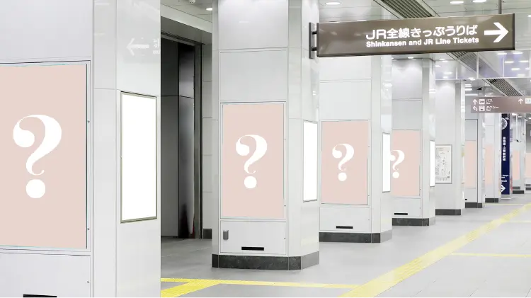 東京駅八重洲南北通路（J･ADビジョンCentral 東京駅）のイメージ