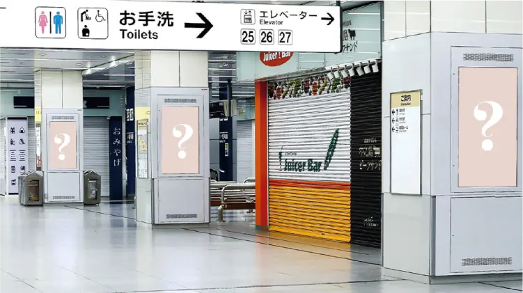 新幹線新大阪駅新幹線改札内（J・ADビジョンCentral 新幹線新大阪駅）のイメージ