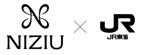 NiziU × JR東海