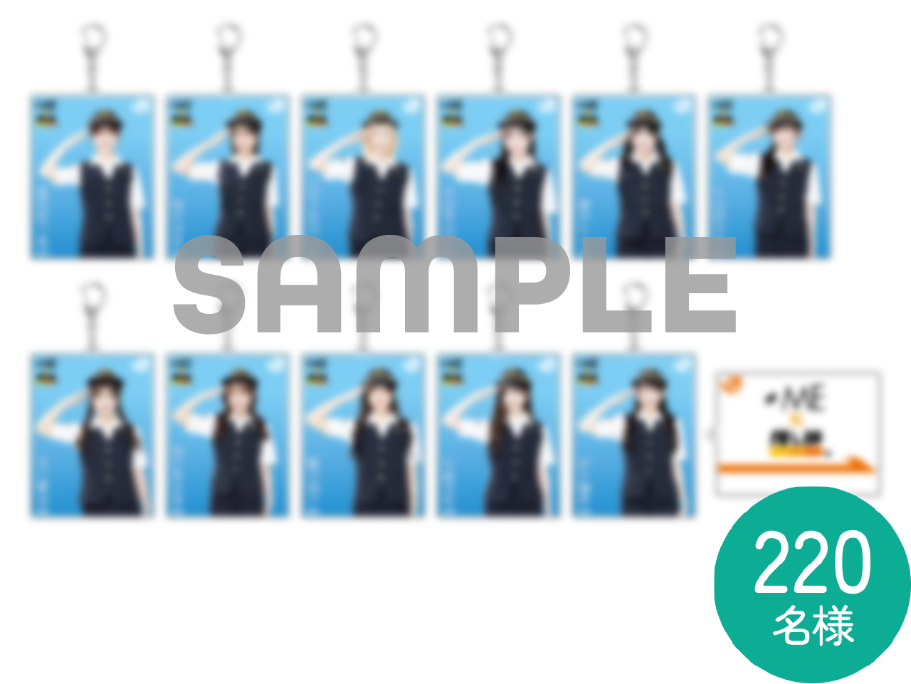 アクリルキーホルダーイメージ