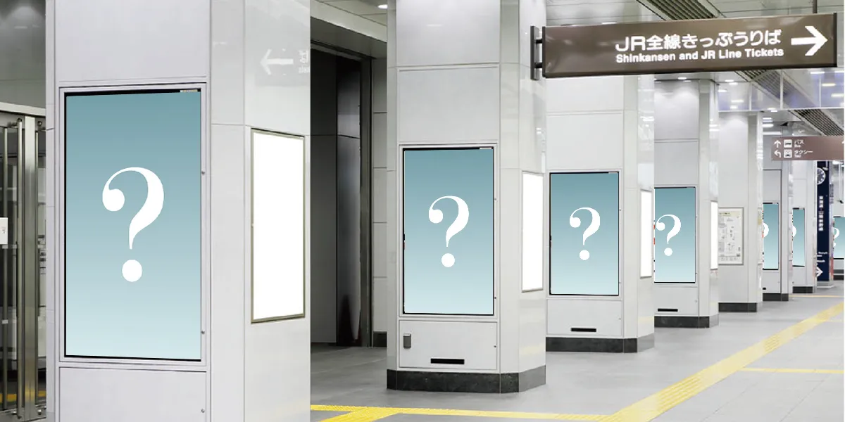 東京駅八重洲口南北通路