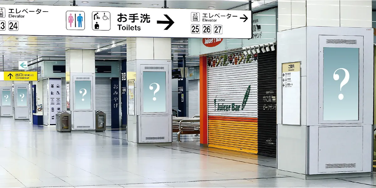 新幹線新大阪駅新幹線改札内