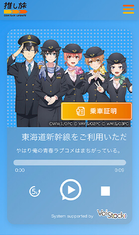 やはり俺の青春ラブコメはまちがっている。10周年記念 ～総武高校学校